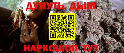 мефедрон мука Гусев