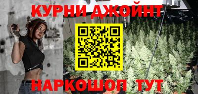 гашик Апрелевка