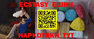 мефедрон мука Гусев