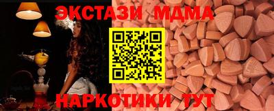альфа пвп Гусь-Хрустальный