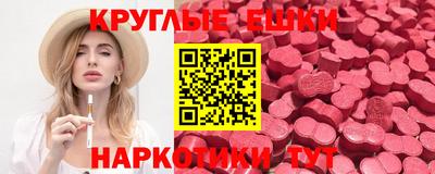 mdma Гусиноозёрск