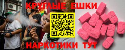 мефедрон мука Гусев
