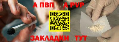 гашик Апрелевка