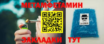 mdma Гусиноозёрск