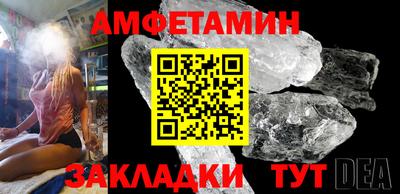 мефедрон мука Гусев