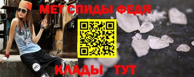 МДМА Апшеронск