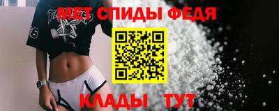 МДМА Апшеронск