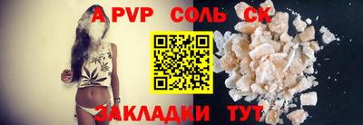 гашик Апрелевка