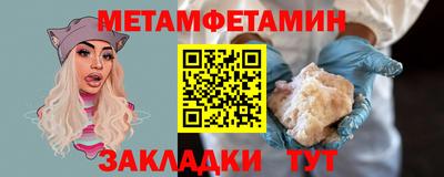 мефедрон мука Гусев