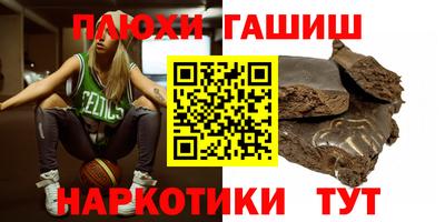 МДМА Апшеронск