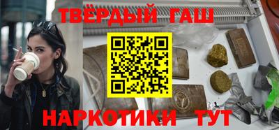 МДМА Апшеронск