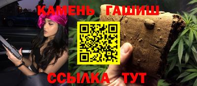 мефедрон мука Гусев