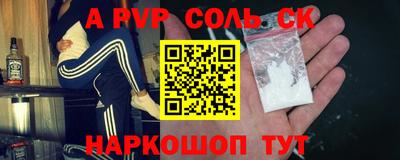 мефедрон мука Гусев