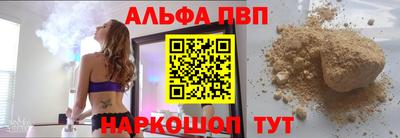 МДМА Апшеронск