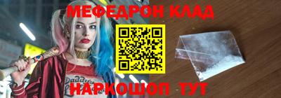 мефедрон мука Гусев