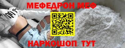 мефедрон мука Гусев