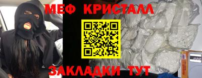 мефедрон мука Гусев