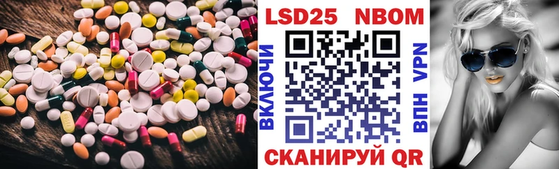 Лсд 25 экстази кислота  Симферополь 
