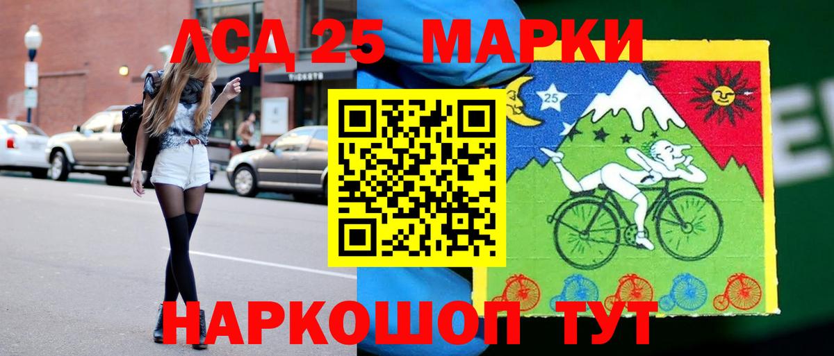 ЛСД экстази  blacksprut   Лсд 25 экстази кислота  Симферополь  LSD-25 экстази кислота  Вход с VPN 