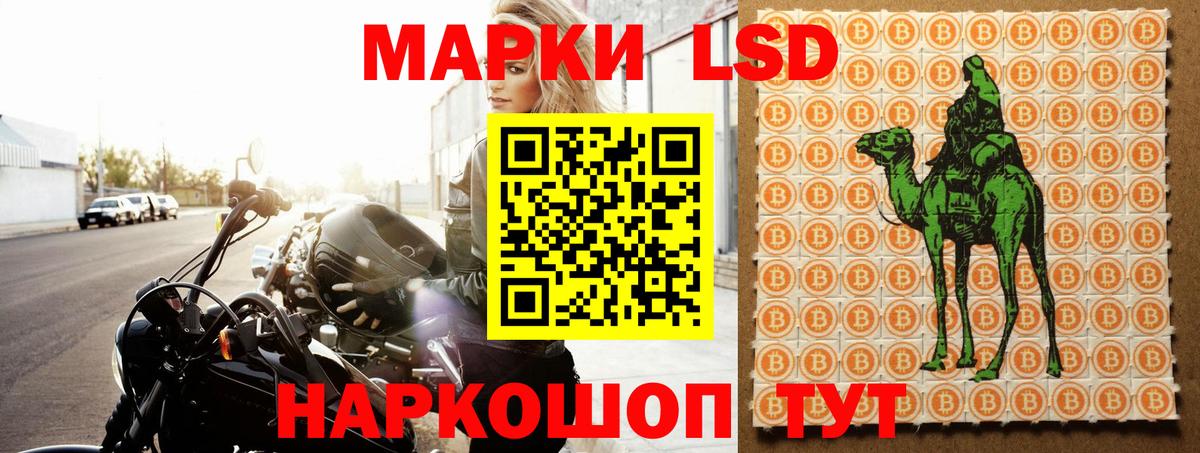 ЛСД экстази ecstasy  Симферополь  Лсд 25 экстази  Лсд 25 экстази кислота 