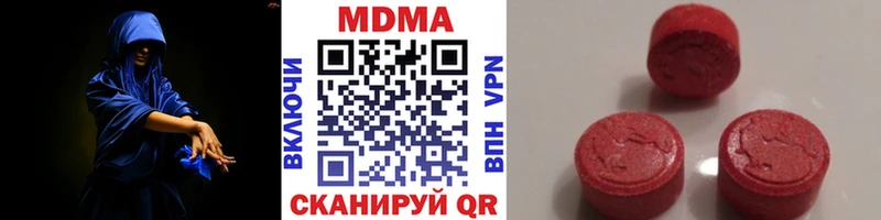 MEGA ссылка  Симферополь  МДМА VHQ 