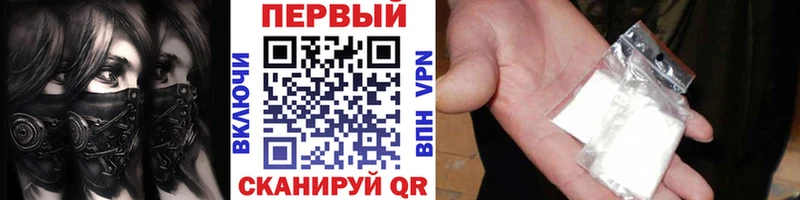 МЕТАМФЕТАМИН кристалл  Симферополь 