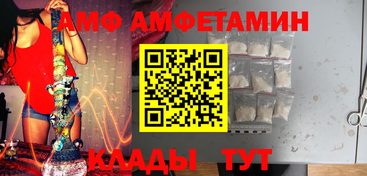 Метамфетамин мет  Вход с VPN  Симферополь 