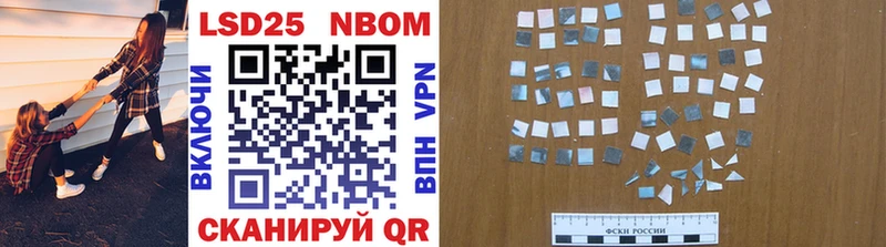 купить наркотики сайты  Симферополь  Марки 25I-NBOMe 1500мкг 