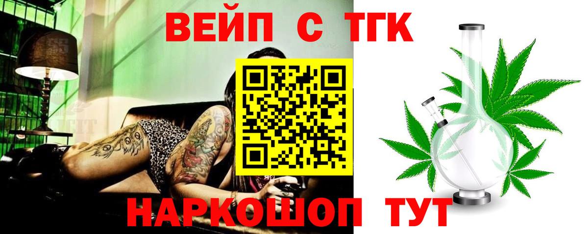 ГАШ Симферополь