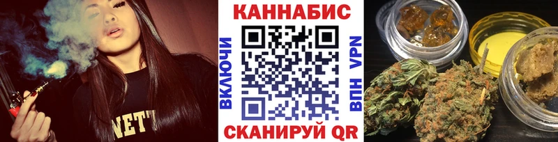 Канабис марихуана  Симферополь 