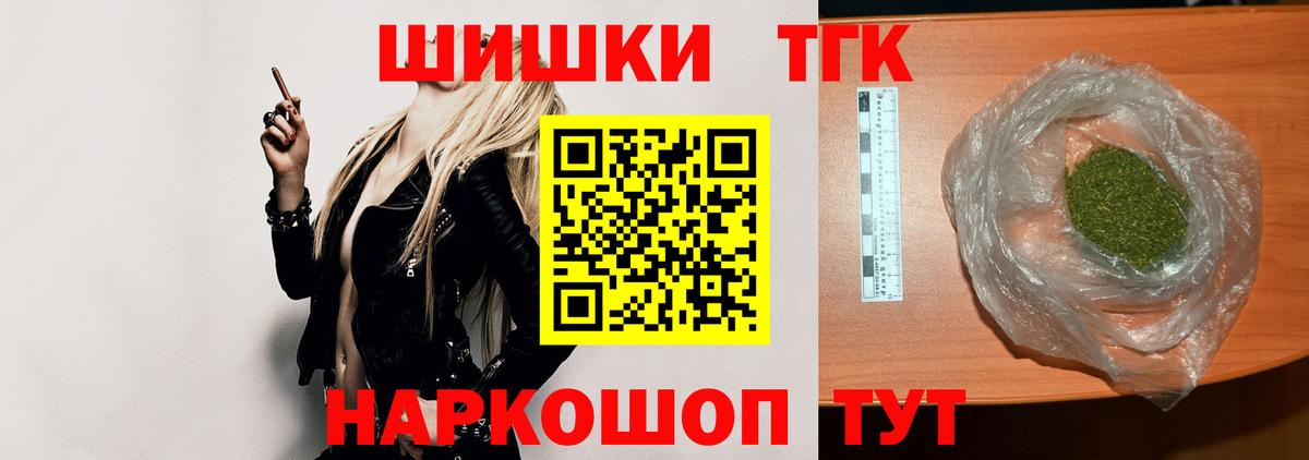 МАРИХУАНА планчик  Симферополь  Каннабис LSD WEED  Канабис LSD WEED 