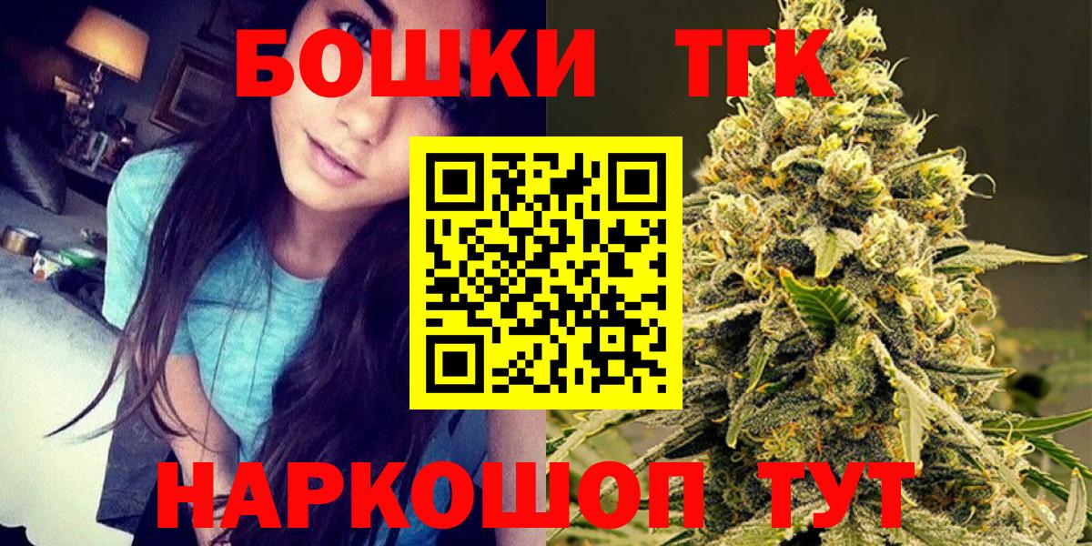 Каннабис White Widow  Марихуана семена  Вход с VPN  Каннабис MAZAR  Симферополь 